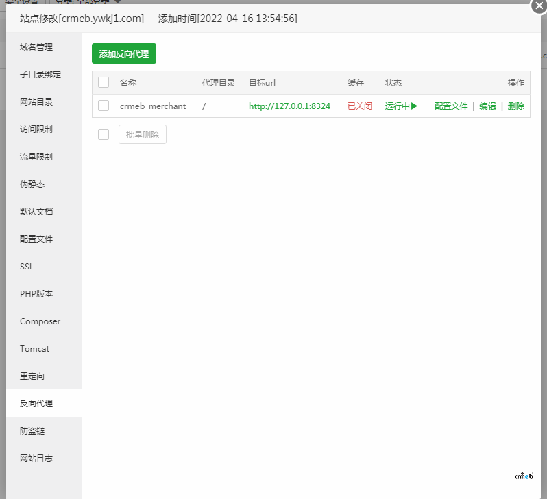 小程序客服 連接不上