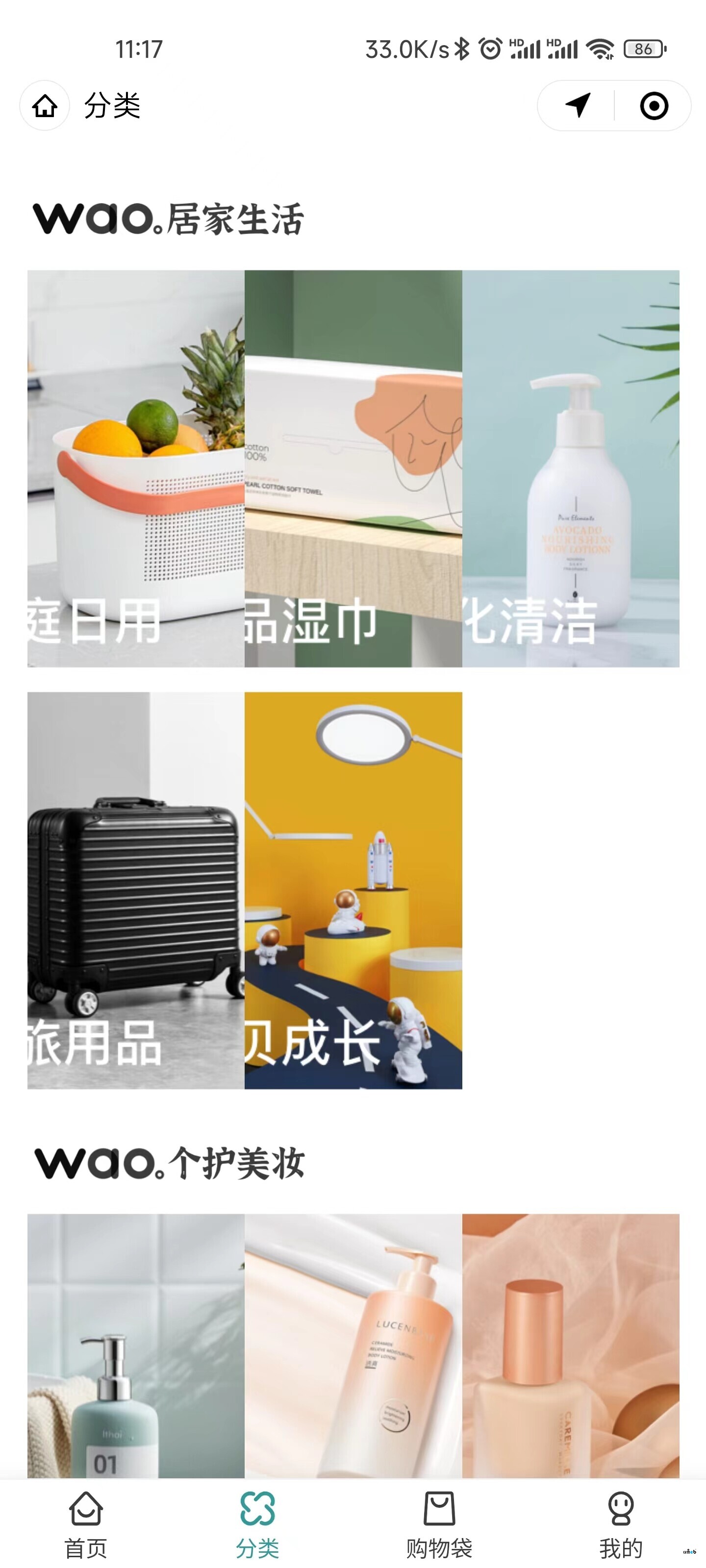 單商戶(hù)圖片魔方在正式版小程序中展示異常