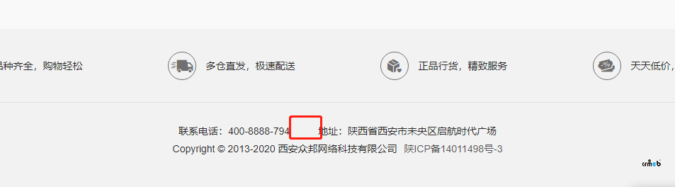 您好，請問您一下，圖片中紅框框處的    文字間距    在哪里進(jìn)行調(diào)整呢？
