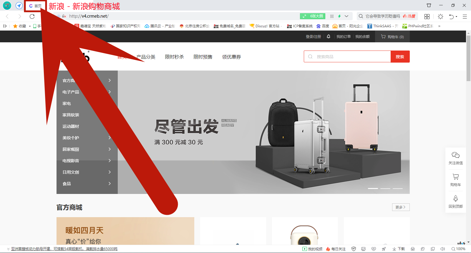 這個    首頁    在哪里修改呢？