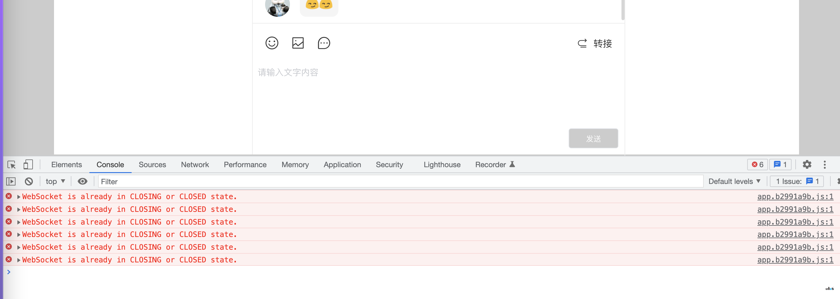 4.4.3版本的開源打通版bug：后臺客服聊天界面超過10分鐘無法接受消息，會斷開鏈接