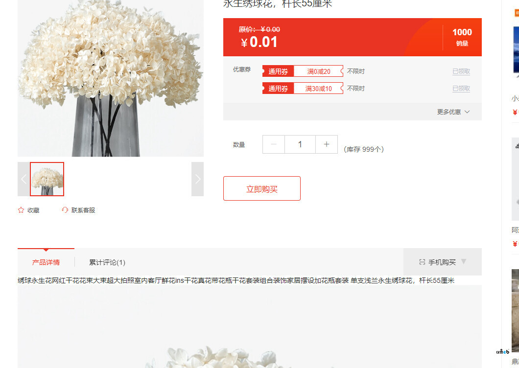 技術(shù)們啊 這個很煩躁啊 虛擬商品 既然沒有購物車 虛擬商品網(wǎng)盤發(fā)貨 標(biāo)準(zhǔn)版單商戶