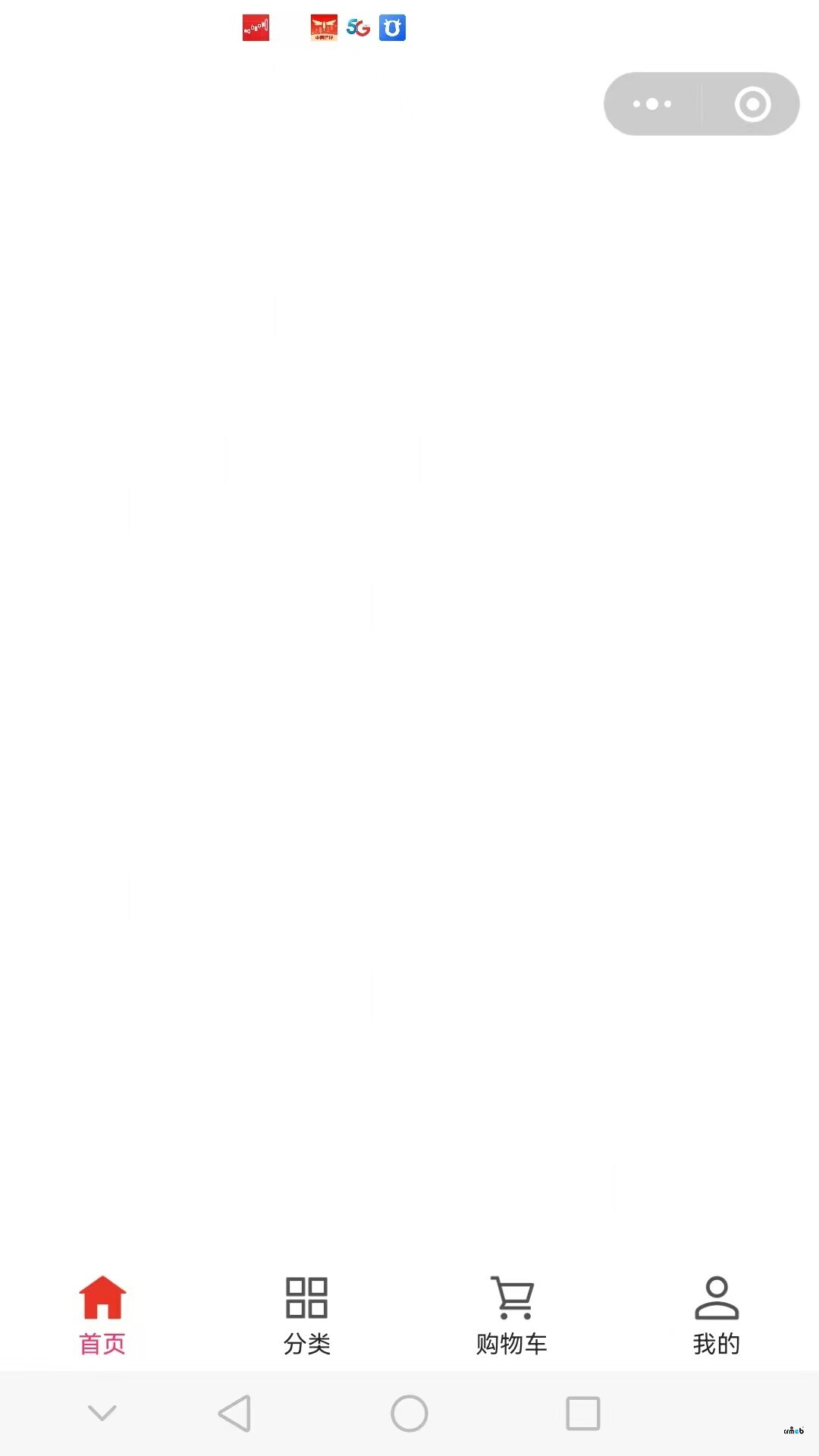Pro2.1.1 小程序打包時有錯誤，發(fā)布文件不全，發(fā)布后不正常