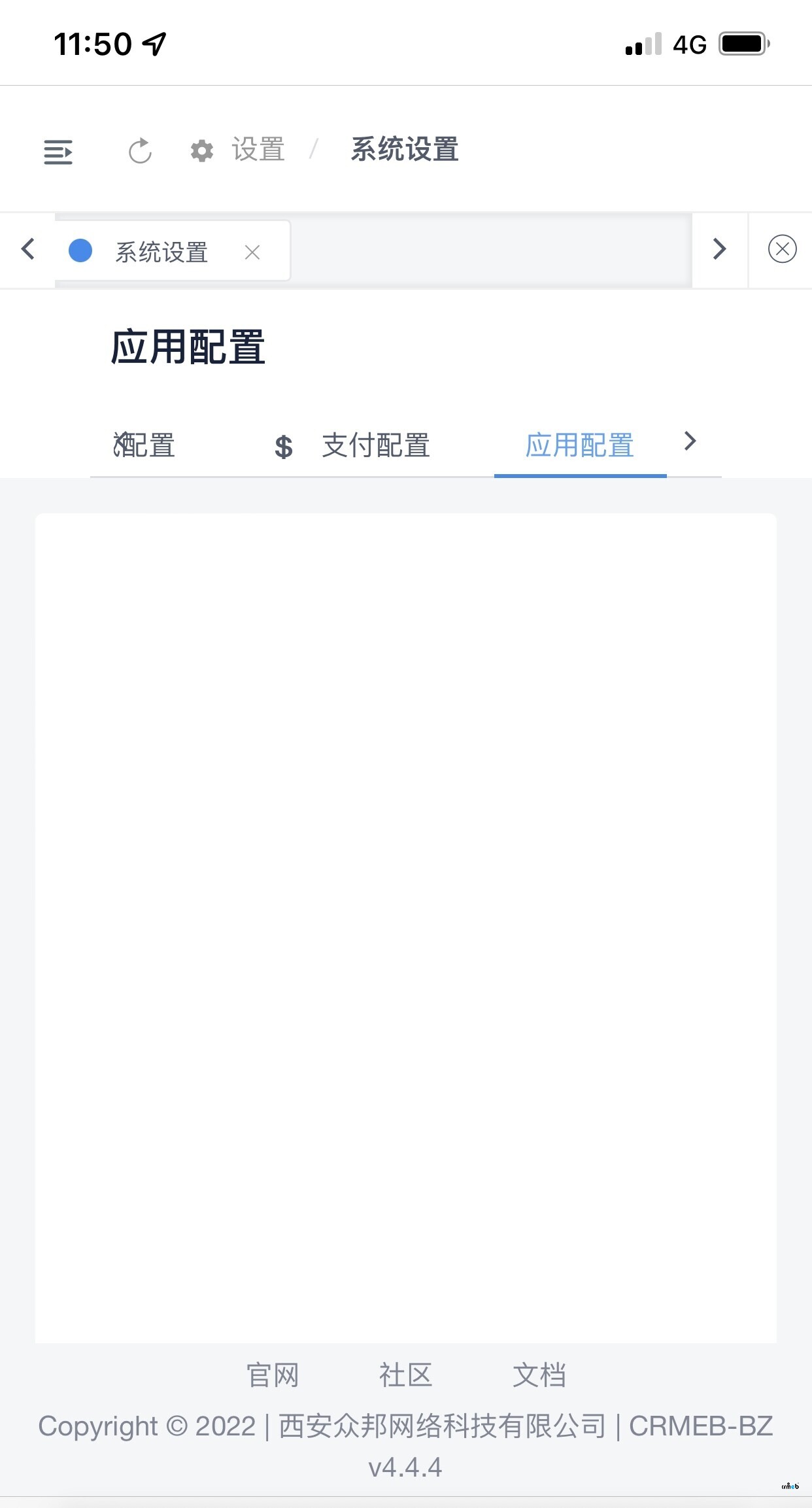 目前我的商城有幾張問題如下