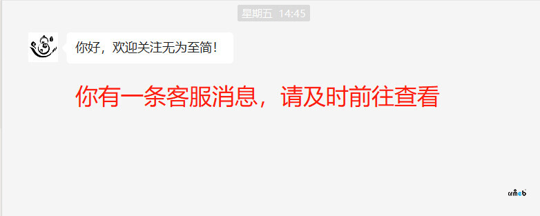 單商戶V4版客服系統(tǒng)改進建議