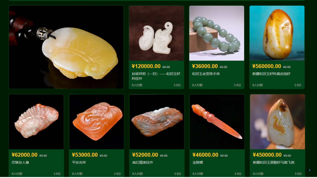 首頁(yè) 每個(gè)欄目 展現(xiàn)的商品數(shù)量 我想再增加15個(gè)   這個(gè)在哪里修改參數(shù)呢？