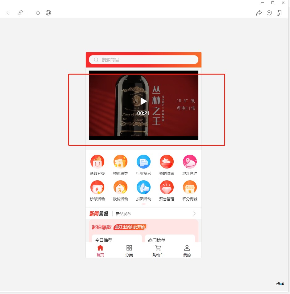 h5頁(yè)面視頻播放不了問(wèn)題怎么解決？