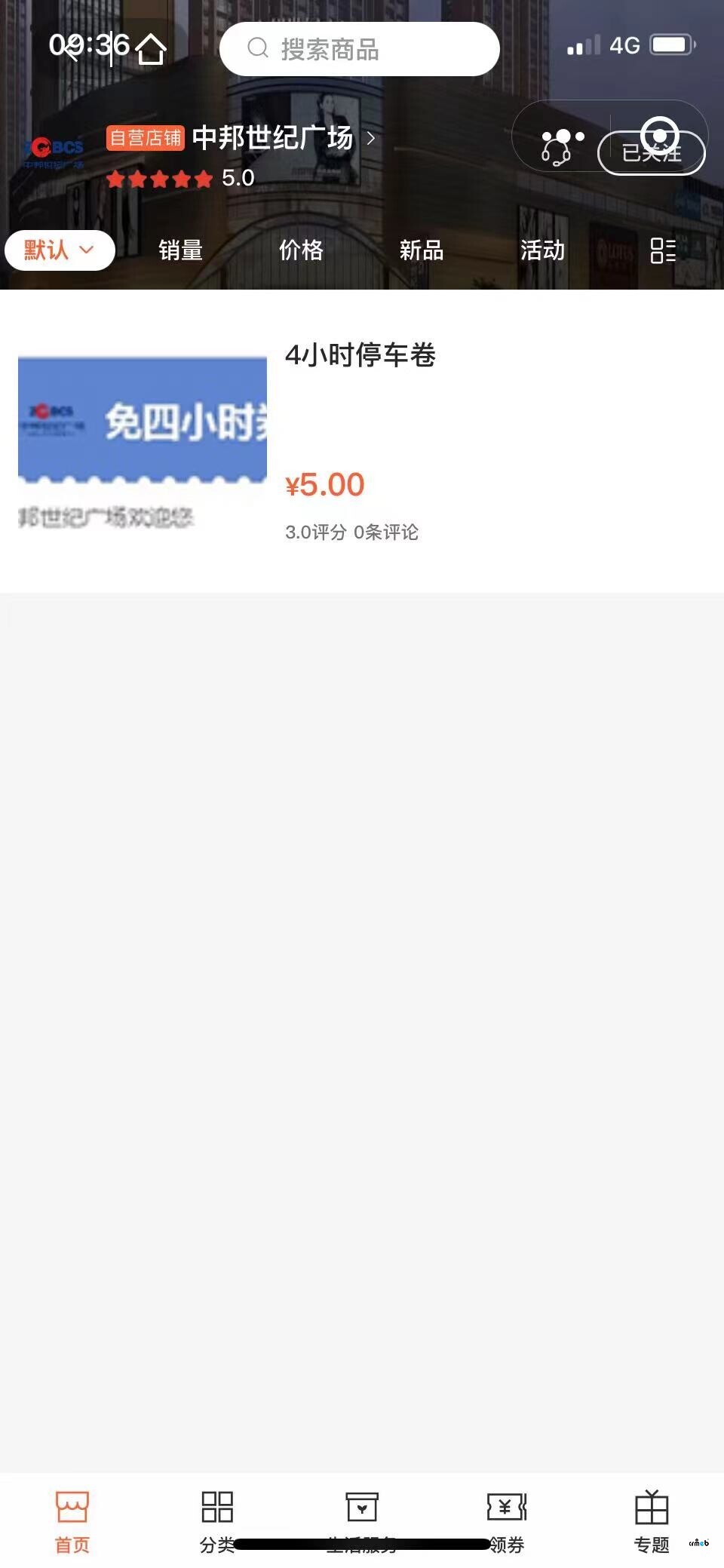 2.0上線后存在的問題總結(jié)