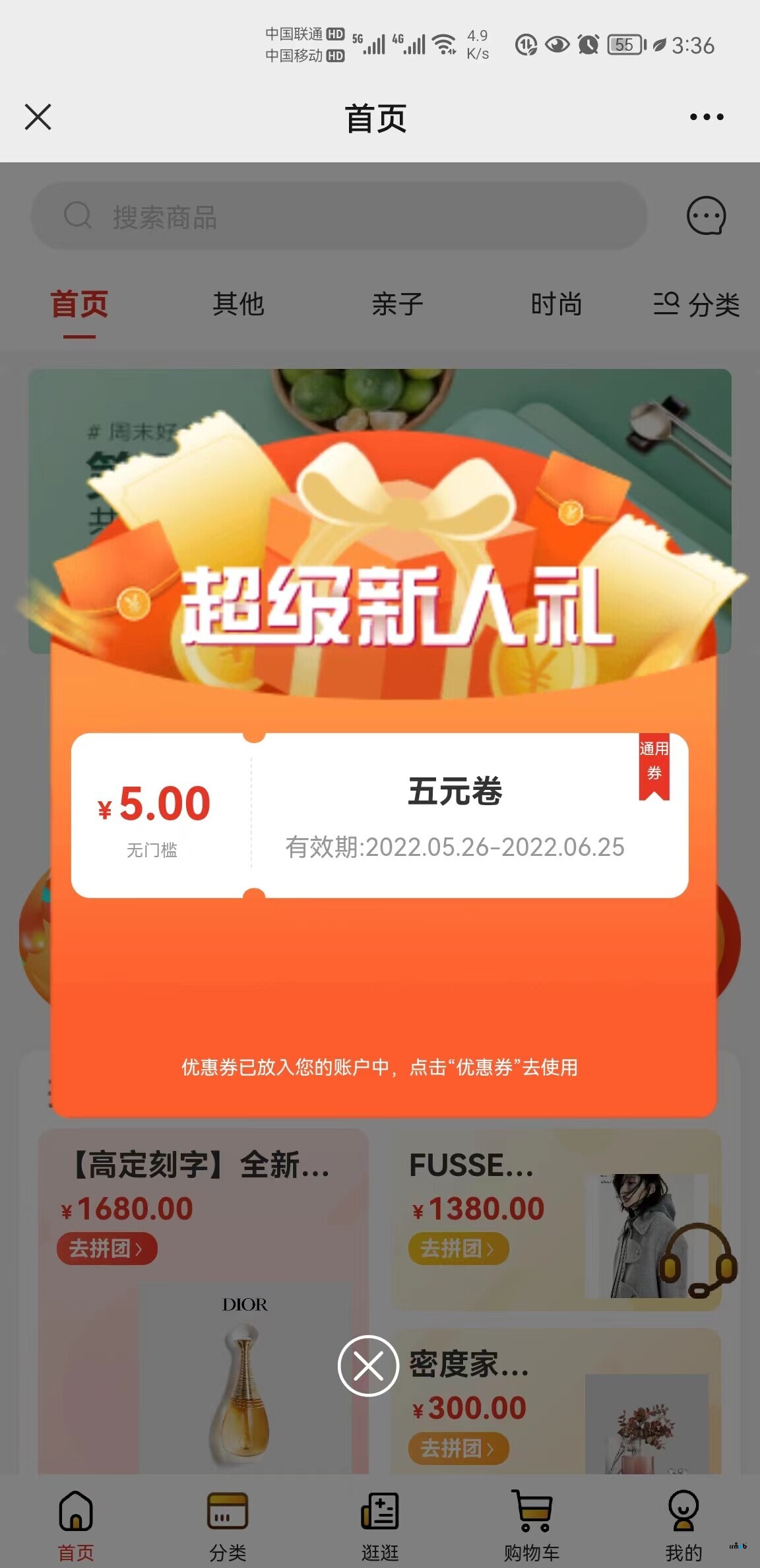 2.0上線后存在的問題總結(jié)