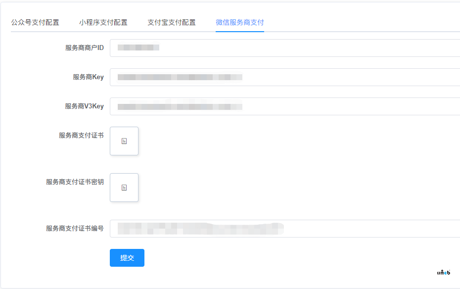 微信支付服務(wù)商信息已經(jīng)填寫，開啟子商戶入駐提示沒填寫