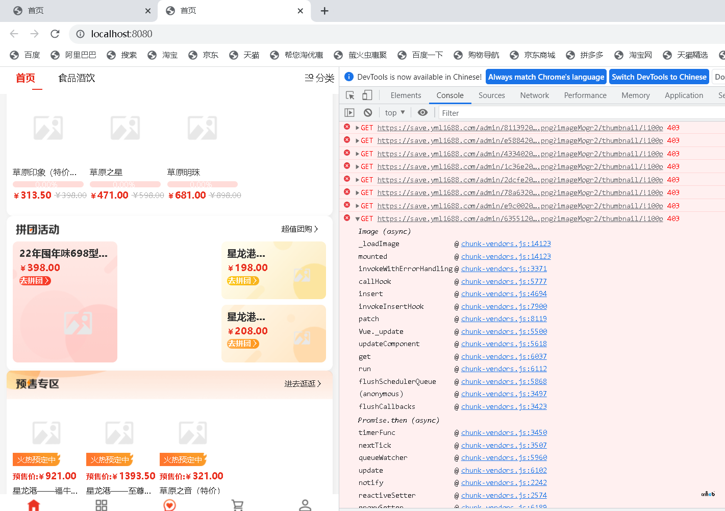 七牛云存儲編譯時獲取不到圖片信息