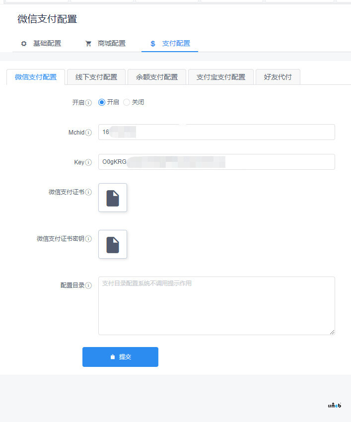 微信支付顯示失敗，哪里錯了。