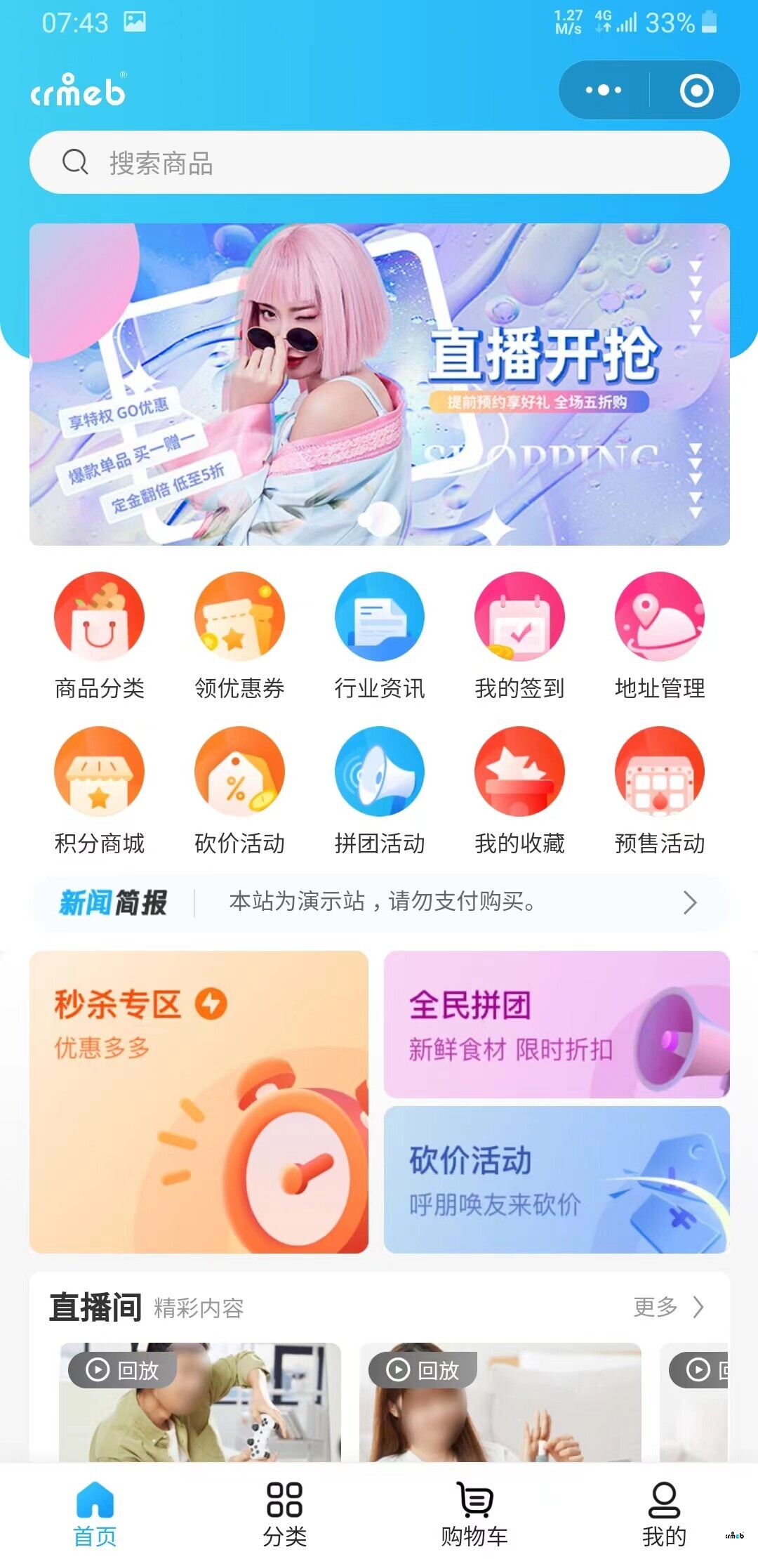 多商戶新增與修改的幾個(gè)問(wèn)題，請(qǐng)重視一下。感謝。