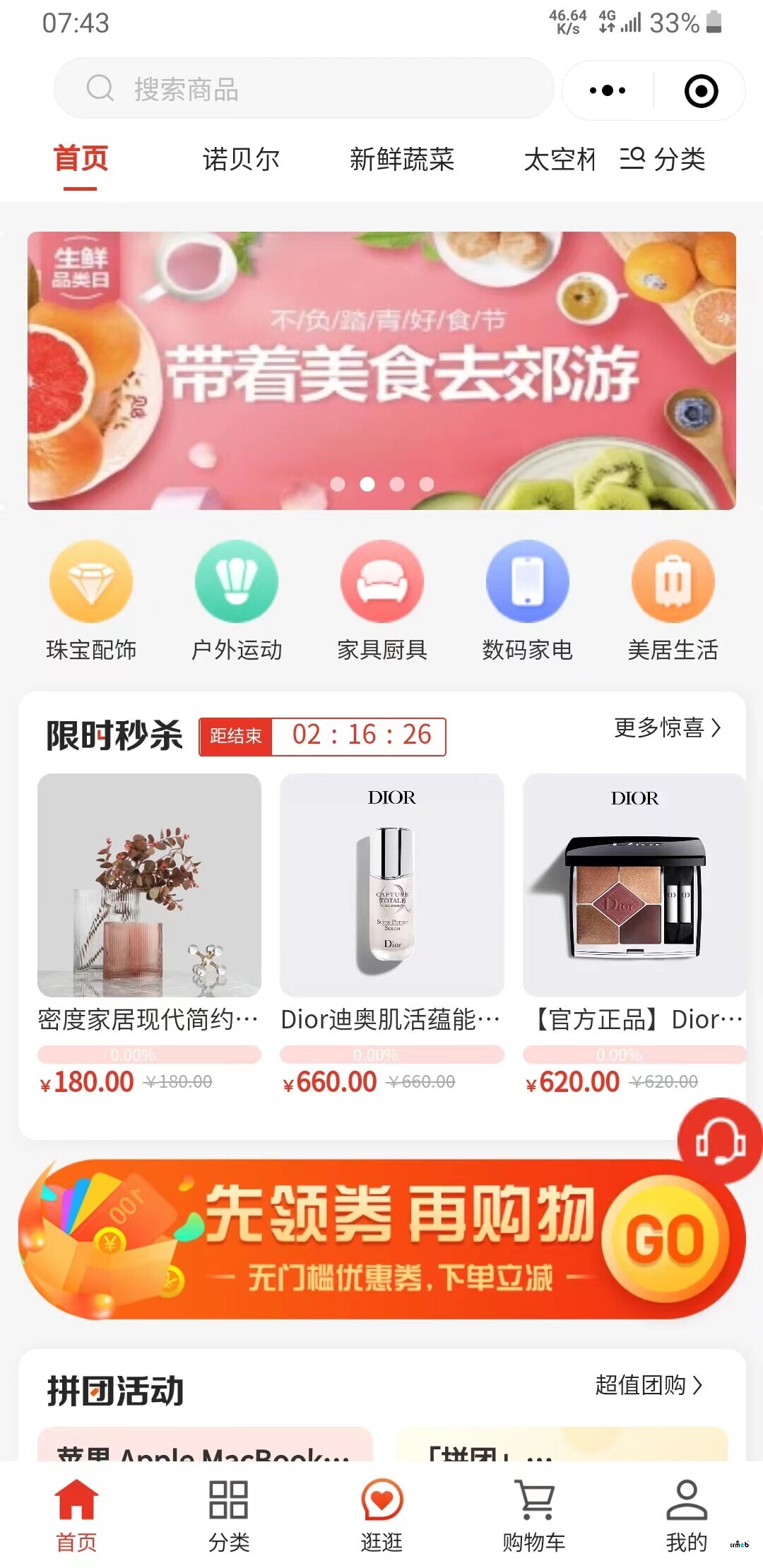 多商戶新增與修改的幾個(gè)問(wèn)題，請(qǐng)重視一下。感謝。