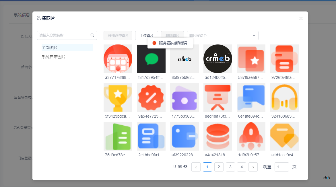 全新安裝pro 2.2.2出現(xiàn)錯(cuò)誤