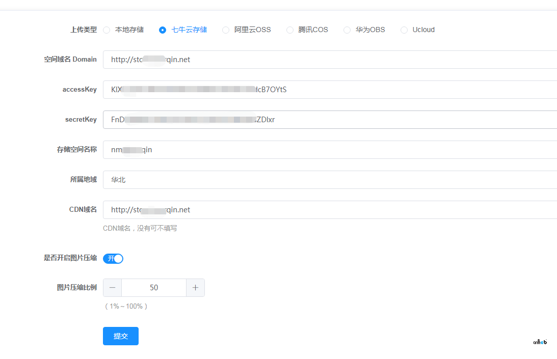 多商戶使用七牛云存儲，上傳成功，回調失敗，提示系統(tǒng)錯誤，接口不存在。