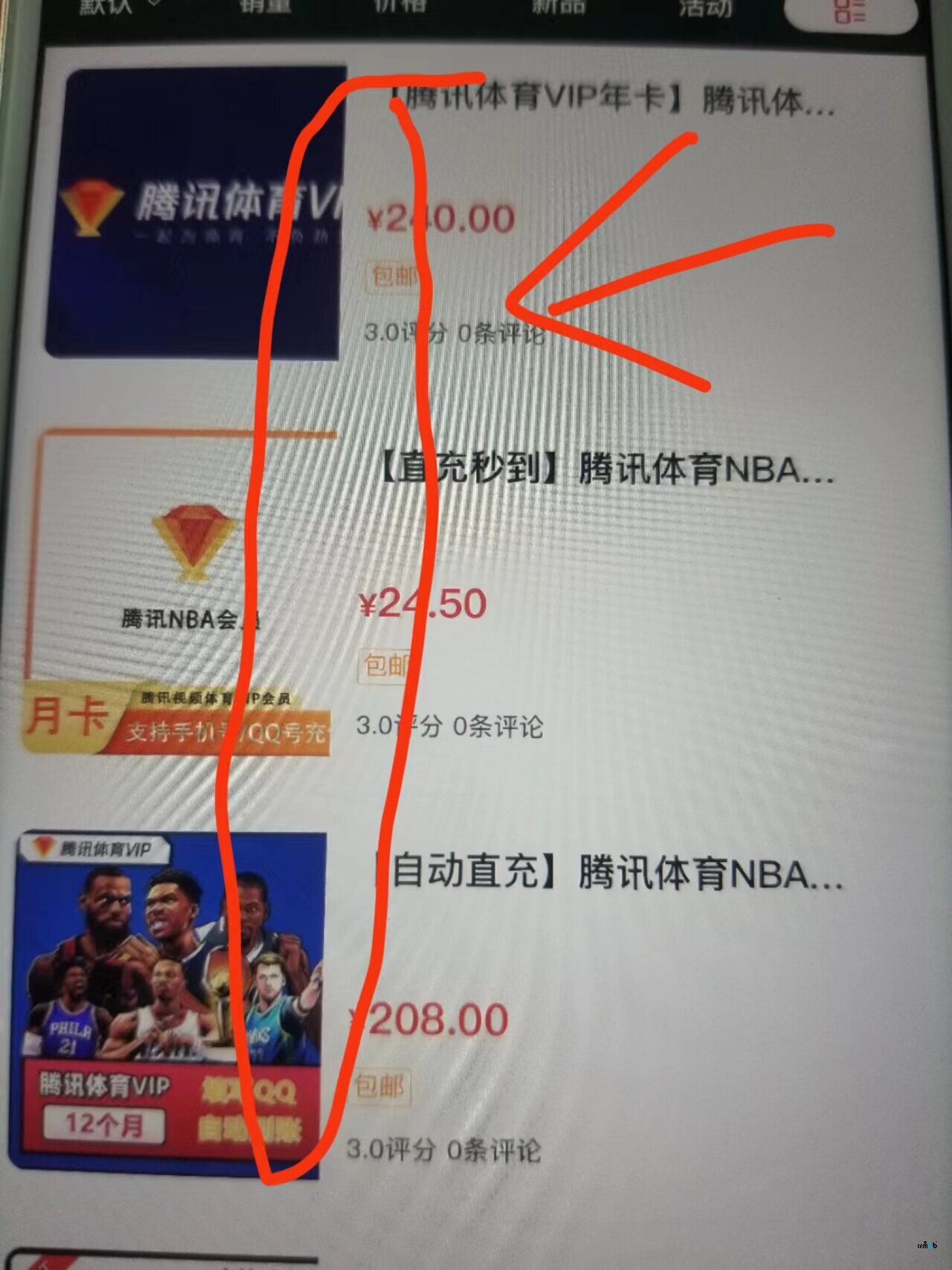 發(fā)現(xiàn)問(wèn)題一：2.0版本，除平臺(tái)首頁(yè)與商家頁(yè)（矩陣式排列），其它頁(yè)面全是白色背景
