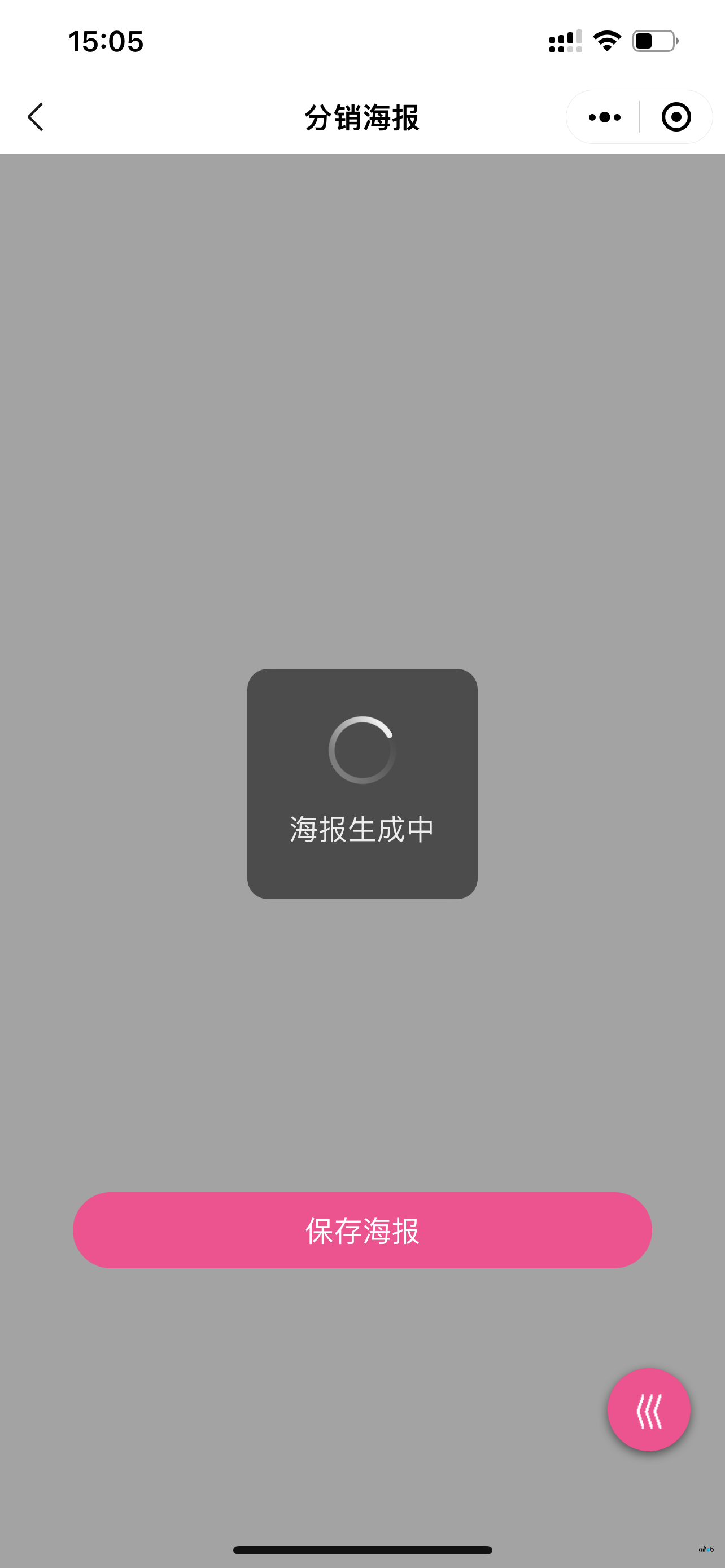 關(guān)注小程序無(wú)法生成推廣海報(bào)的問(wèn)題？