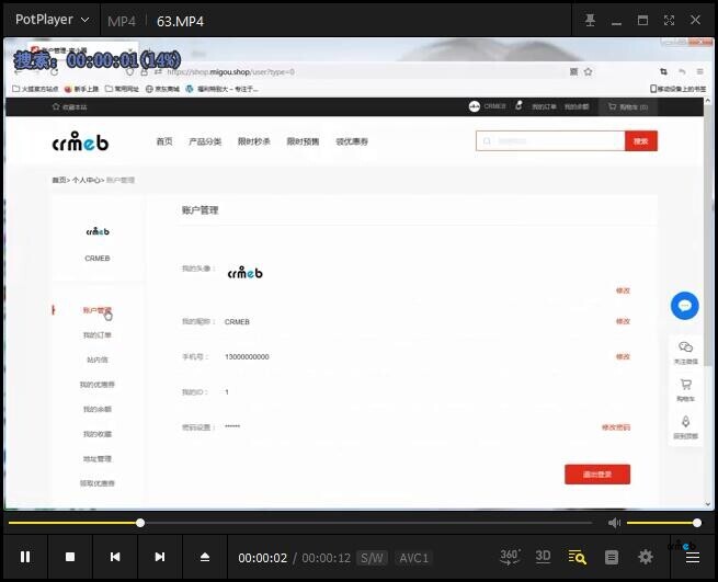 在訂單頁(yè)刷新會(huì)縮小,其他頁(yè)面正常的，pc端