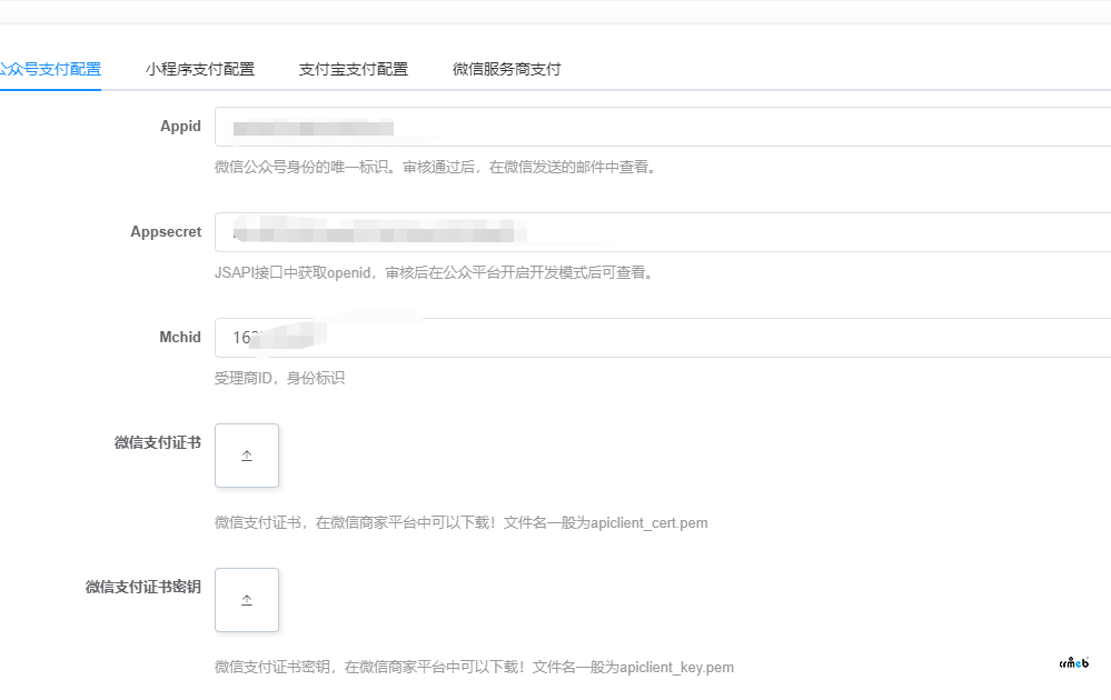 多商戶版處理退款單提示未配置微信支付證書(shū)，但是明明已經(jīng)配置