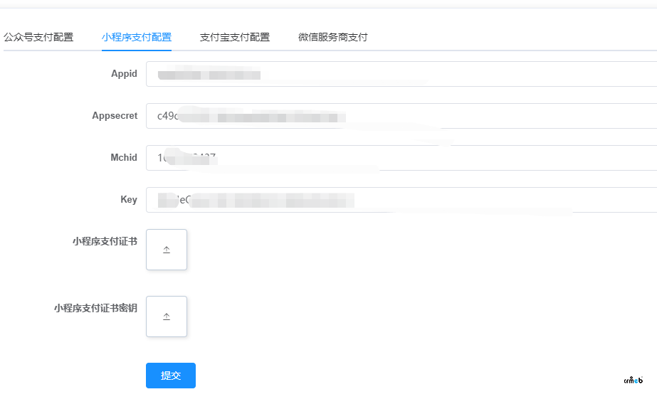 多商戶版處理退款單提示未配置微信支付證書(shū)，但是明明已經(jīng)配置
