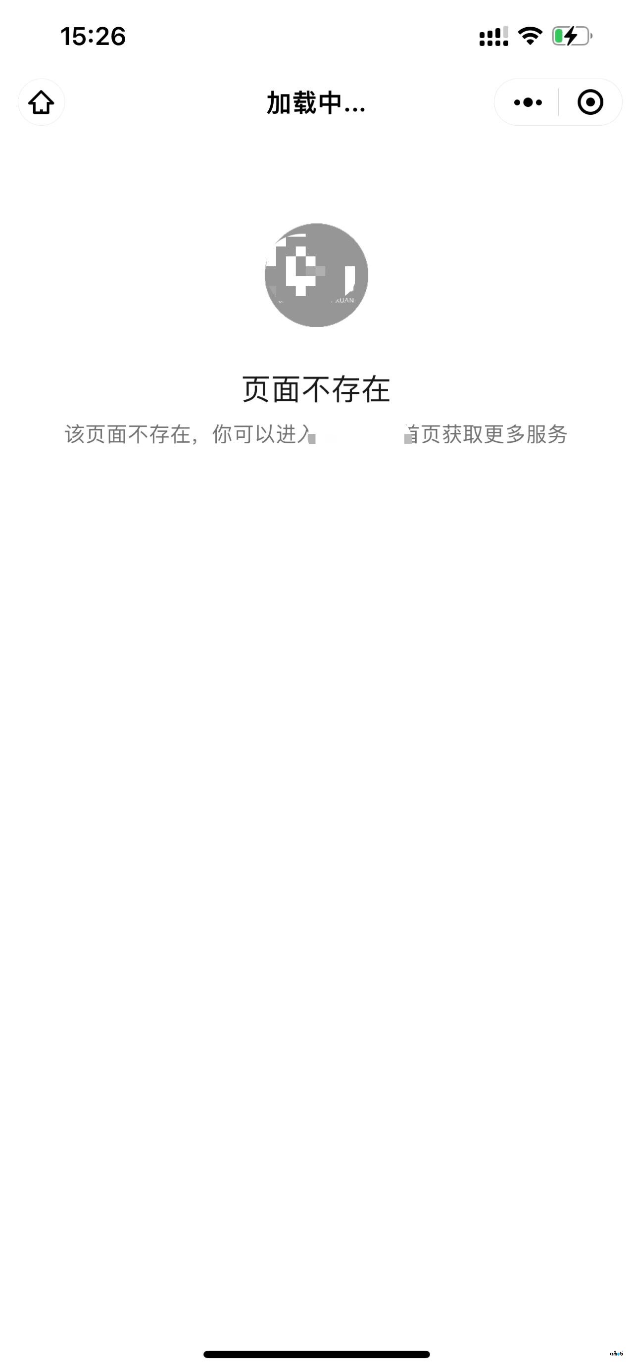 微信公眾號(hào)服務(wù)器配置處于啟用狀態(tài)，多商戶后臺(tái)可以編輯微信菜單和發(fā)布，但是發(fā)布后，點(diǎn)擊微信公眾號(hào)菜單綁定的小程序，打開全部顯示這個(gè)，怎么回事？