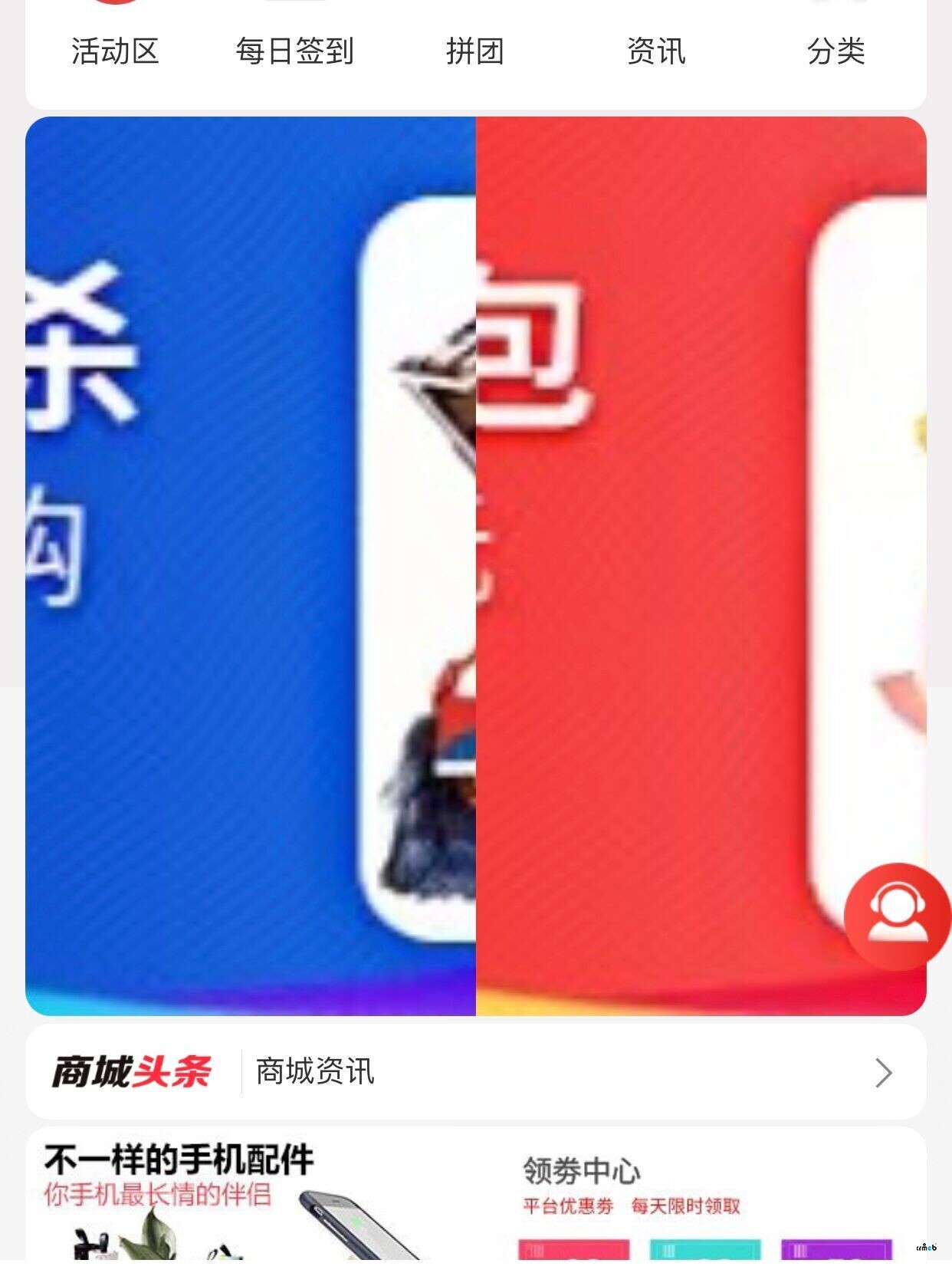 多商戶圖片魔方小程序問題