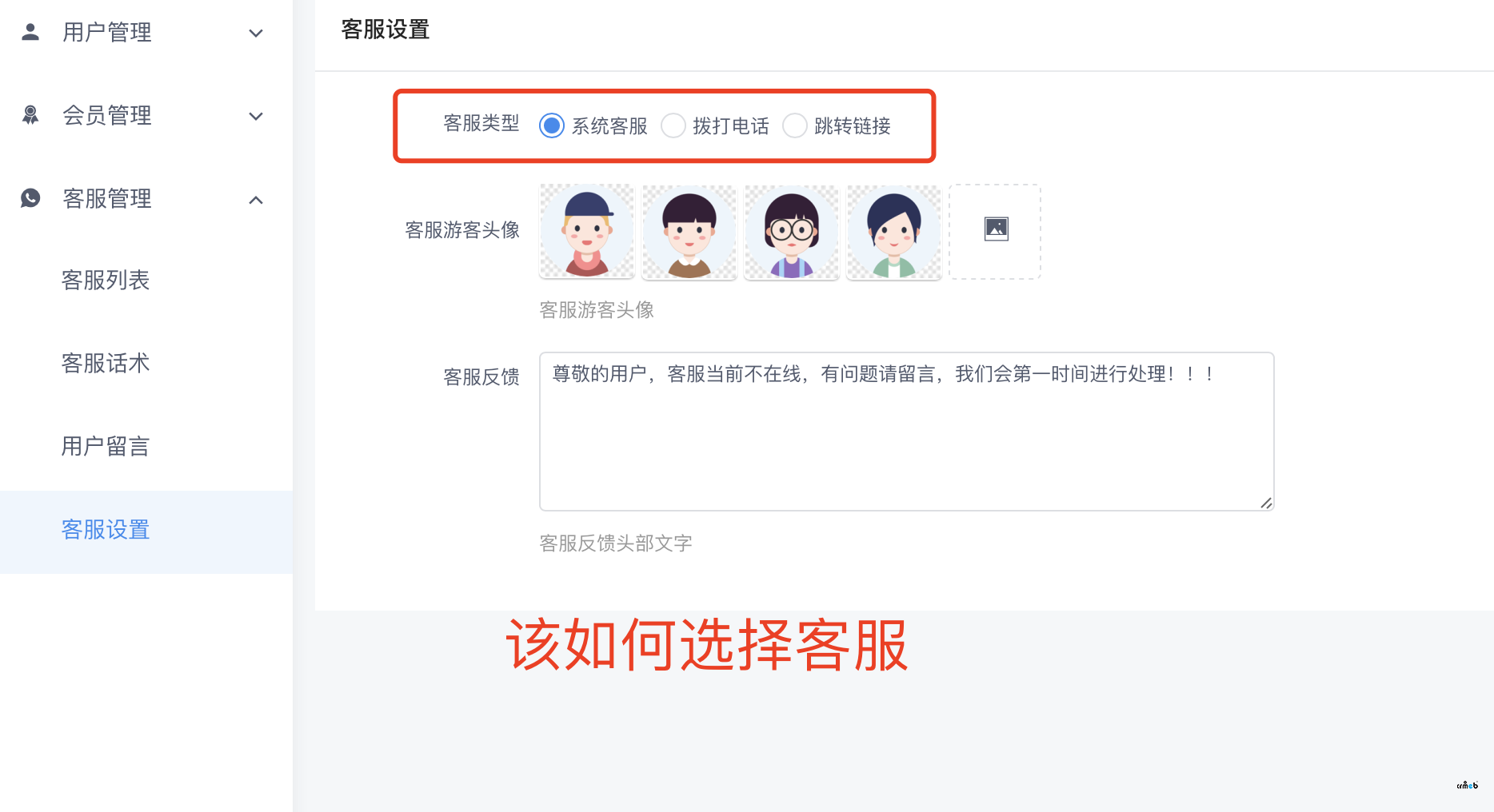 關(guān)于小程序跳轉(zhuǎn)企業(yè)微信客服問題咨詢。