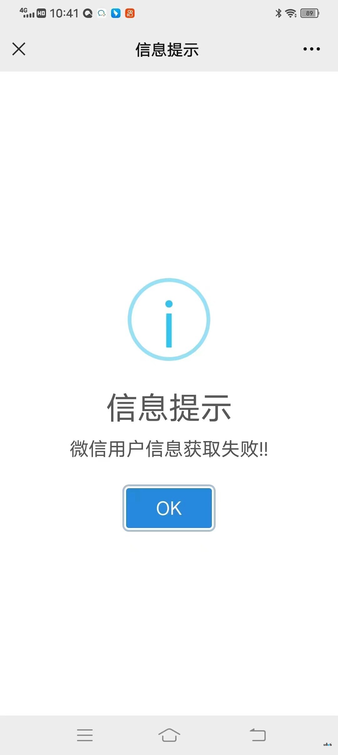 1.74版本已經(jīng)授權的正版程序，部分用戶微信進入后一直卡在正在登錄中