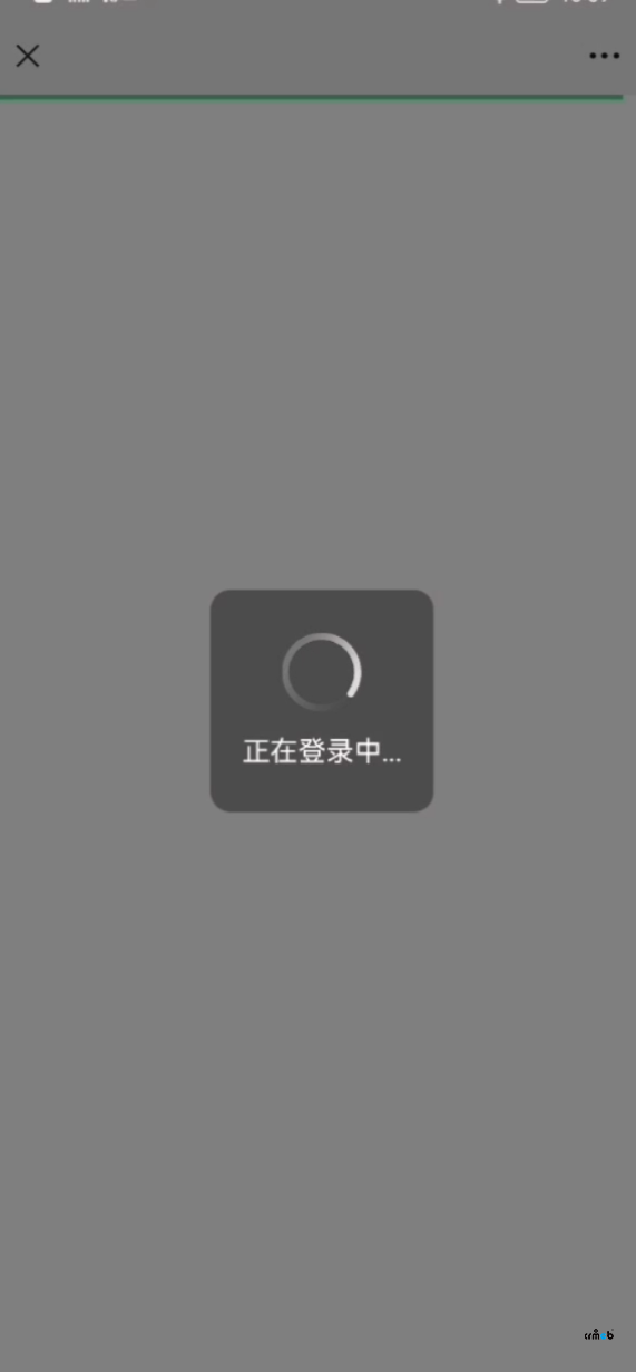 1.74版本已經(jīng)授權的正版程序，部分用戶微信進入后一直卡在正在登錄中
