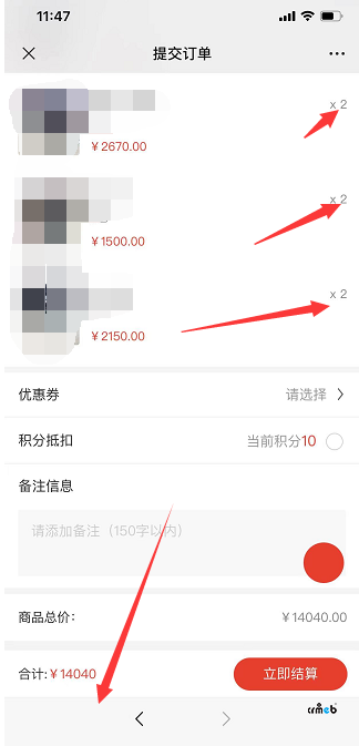 單商品多數(shù)量運費正常，多商品多數(shù)量運費就不正常疊加！怎么回事！