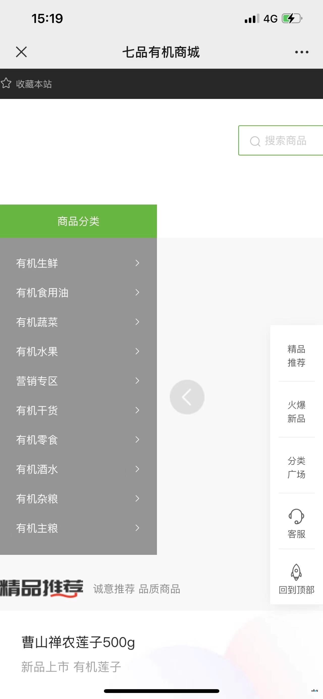 商業(yè)授權(quán)后出現(xiàn)的問(wèn)題