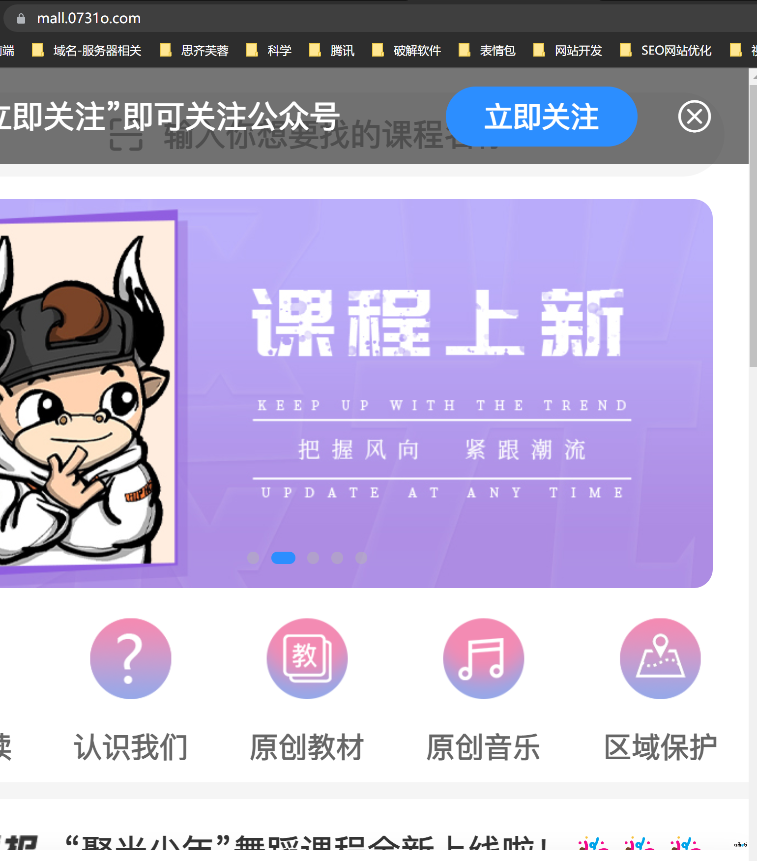 系統(tǒng)前臺(tái)訪問(wèn)正常，但是后臺(tái)登錄后跳轉(zhuǎn)報(bào)502錯(cuò)誤