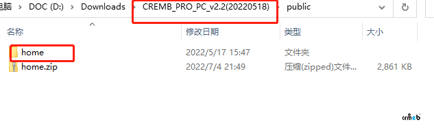 關(guān)于單商戶PRO2.1.1升級(jí)到PRO 2.2版本，PC端一直轉(zhuǎn)圈圈的問題
