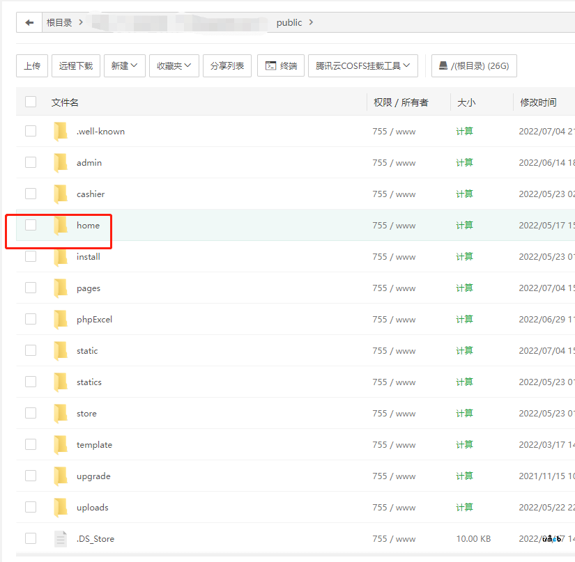 關(guān)于單商戶PRO2.1.1升級(jí)到PRO 2.2版本，PC端一直轉(zhuǎn)圈圈的問題
