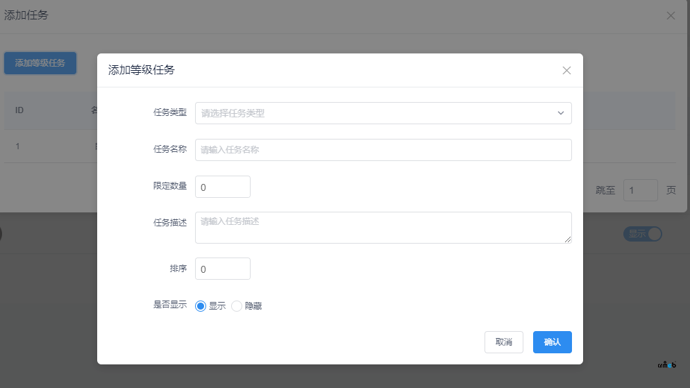 分銷優(yōu)化建議