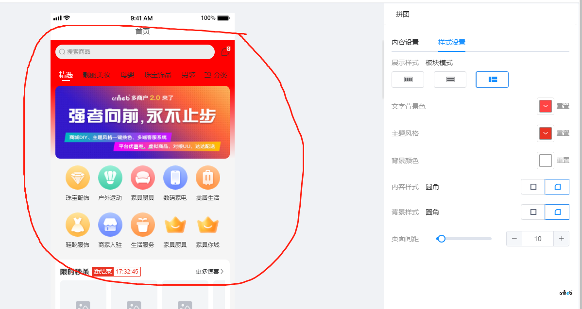 上次提交的BUG一直未修復(fù) ，請看一下