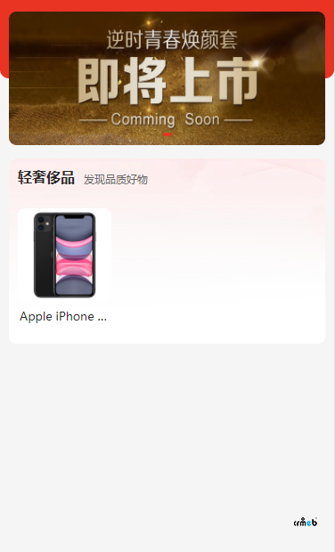 問題反饋