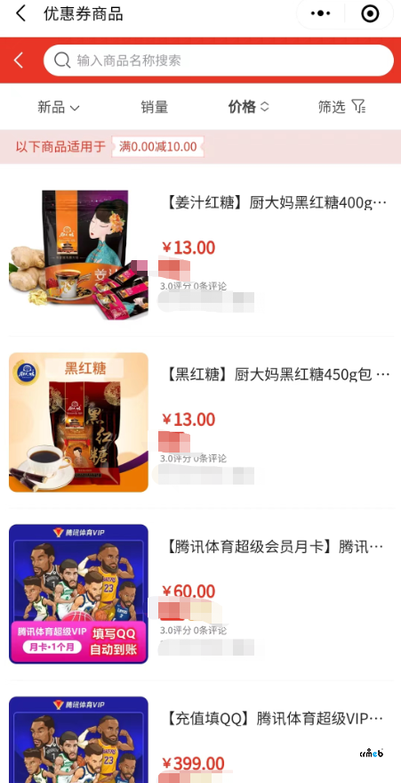 發(fā)現(xiàn)問題與不規(guī)范的地方，需要整改的地方