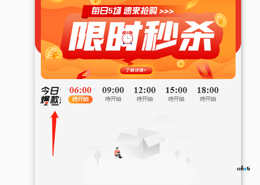 發(fā)現(xiàn)問題與不規(guī)范的地方，需要整改的地方