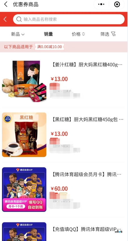 發(fā)現(xiàn)問題與不規(guī)范的地方，需要整改的地方