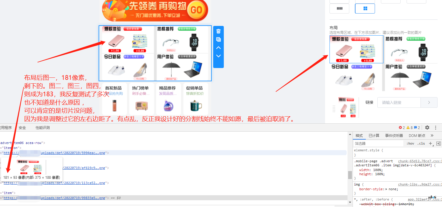 發(fā)現(xiàn)問題與不規(guī)范的地方，需要整改的地方