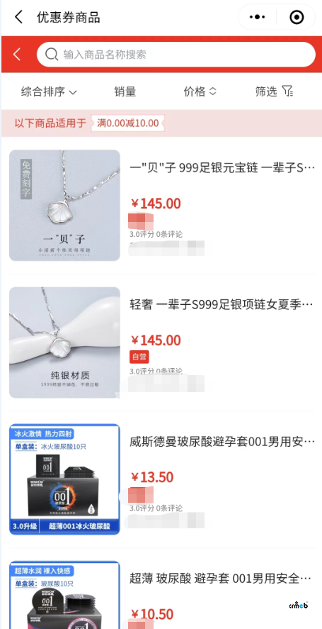 發(fā)現(xiàn)問題與不規(guī)范的地方，需要整改的地方