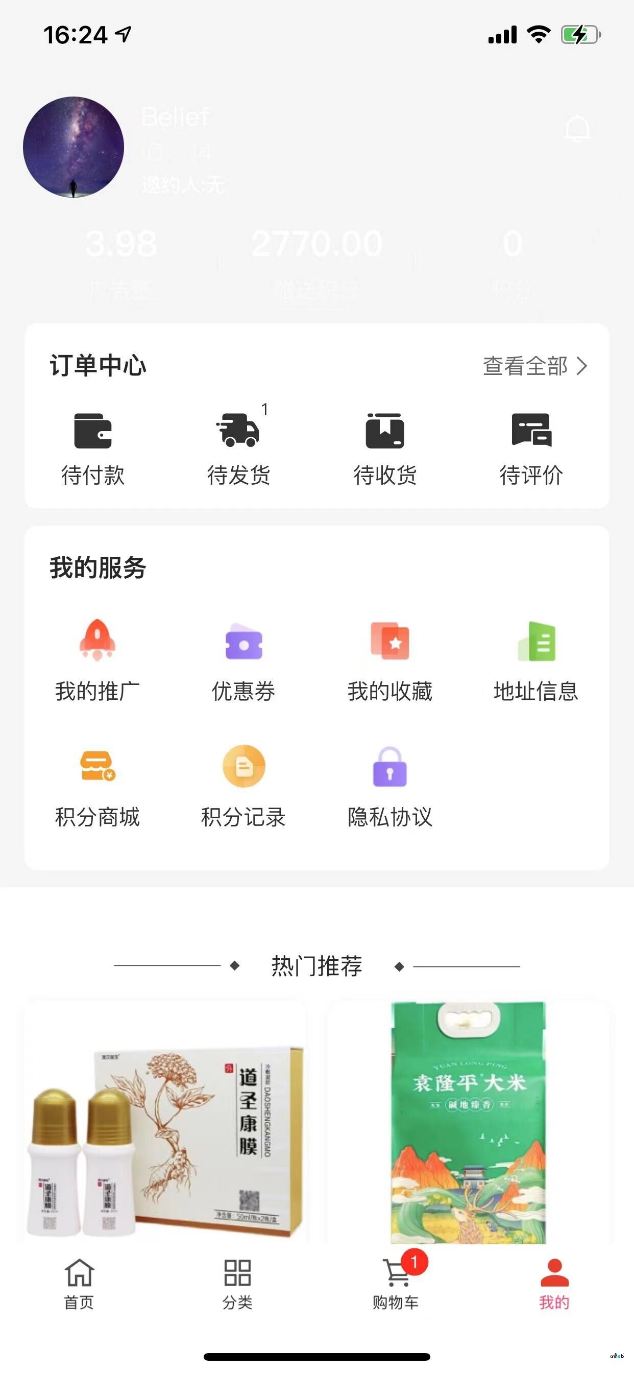 打通版 打包成ios后 用xsmax手機(jī)打開測試后  主題顏色丟失  請問是什么原因