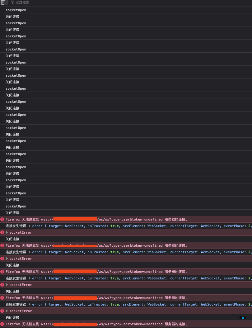 PRO PC版模板存在嚴(yán)重BUG，WEBSOCKET變DDOS攻擊