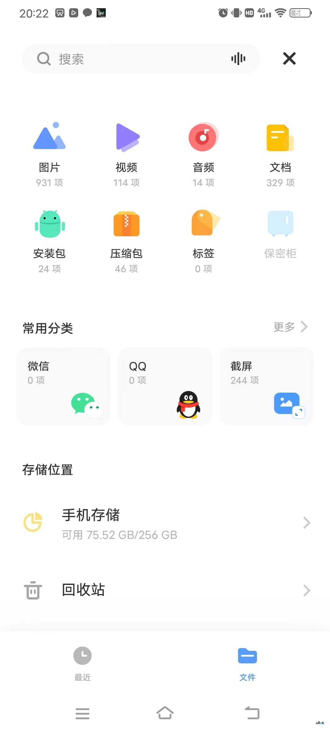 直播間發(fā)送消息跳轉(zhuǎn)到其他的頁(yè)面