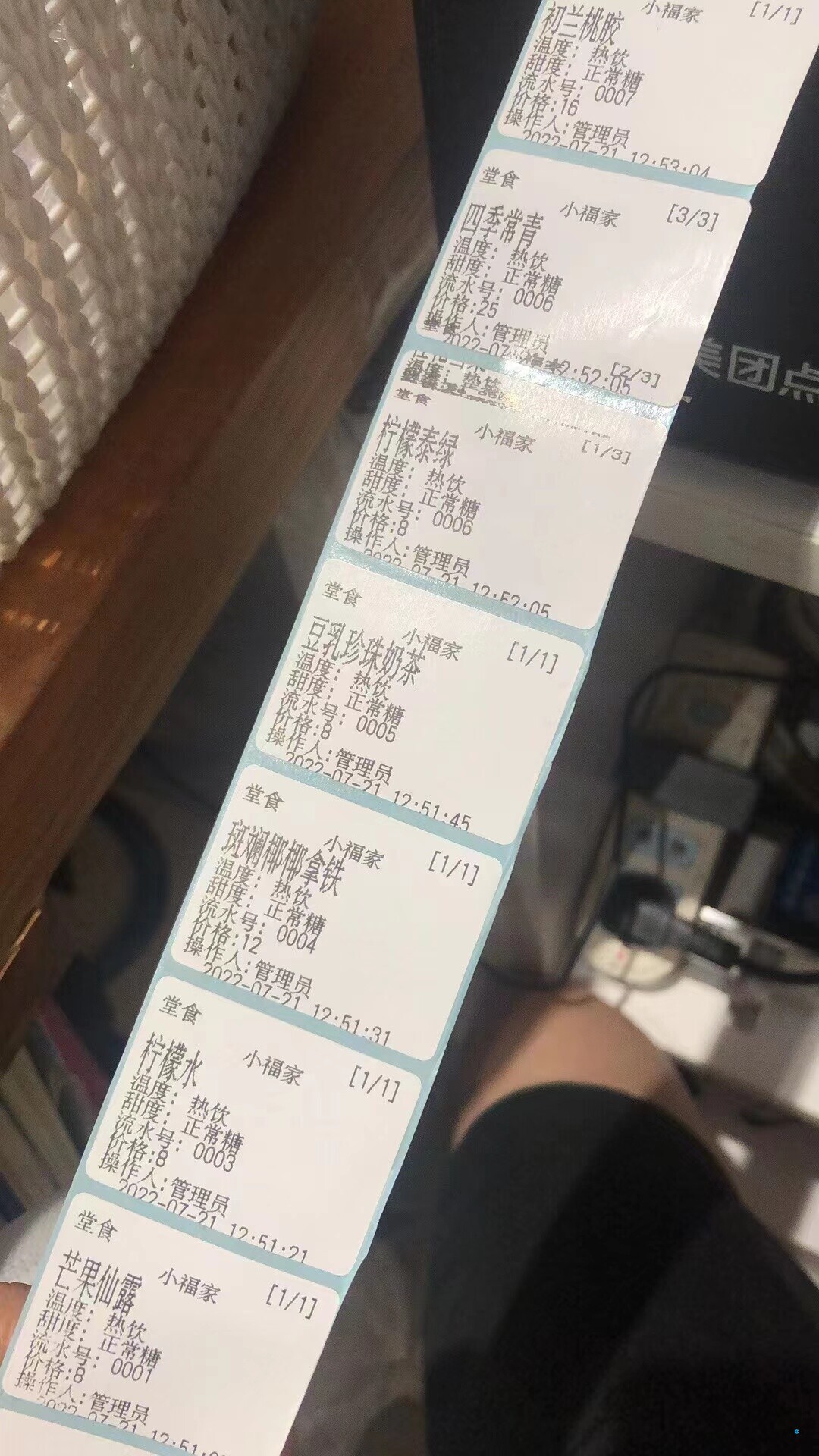 請問大佬們關于有沒有意向開發(fā)一個向美團收銀機靠攏的一個功能