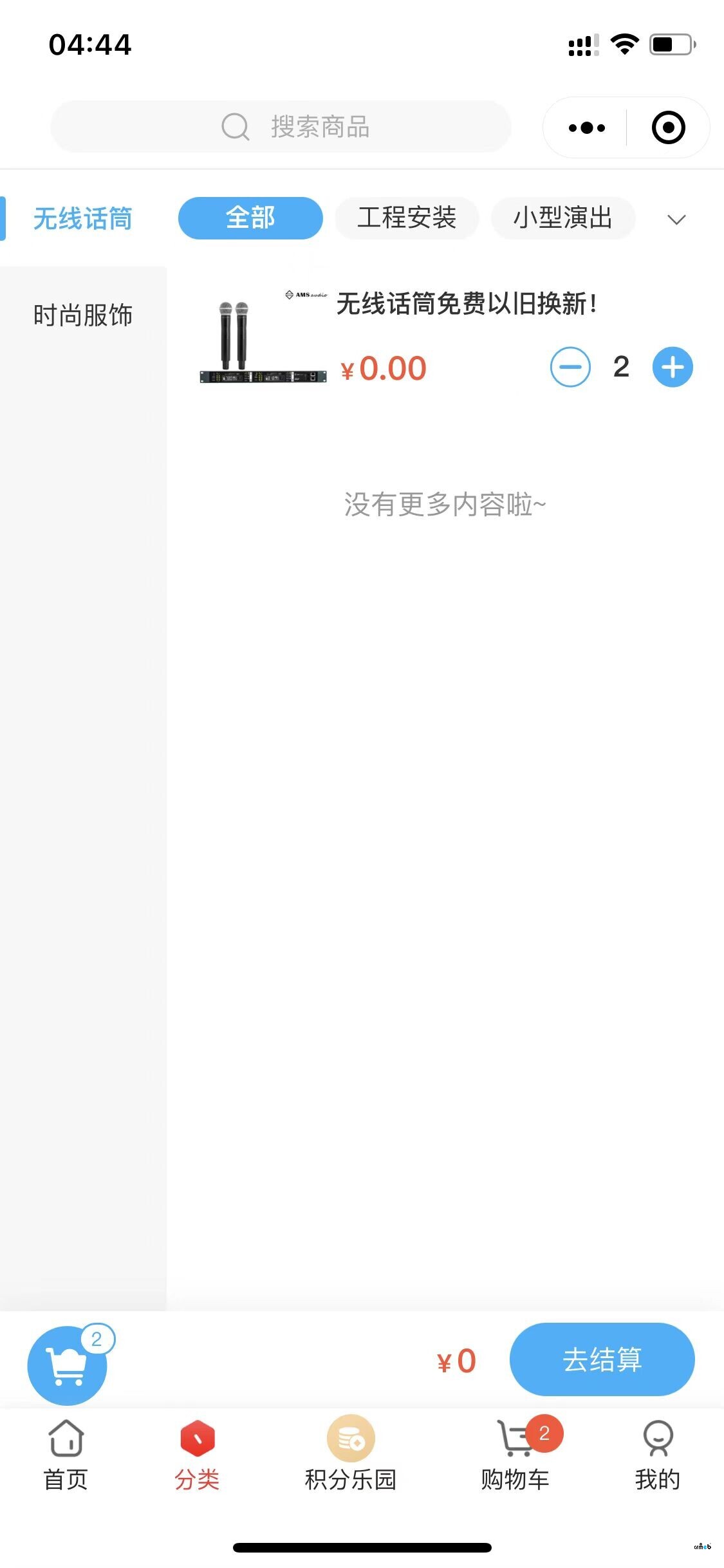 重大BUG 預(yù)售商品 沒有開始從分類頁加購-》結(jié)算 盡然成功了