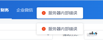 Pro多店版，服務(wù)器負(fù)載和CPU100%，導(dǎo)致服務(wù)器崩潰