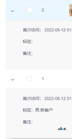 小程序蘋果端和安卓端權(quán)限問題